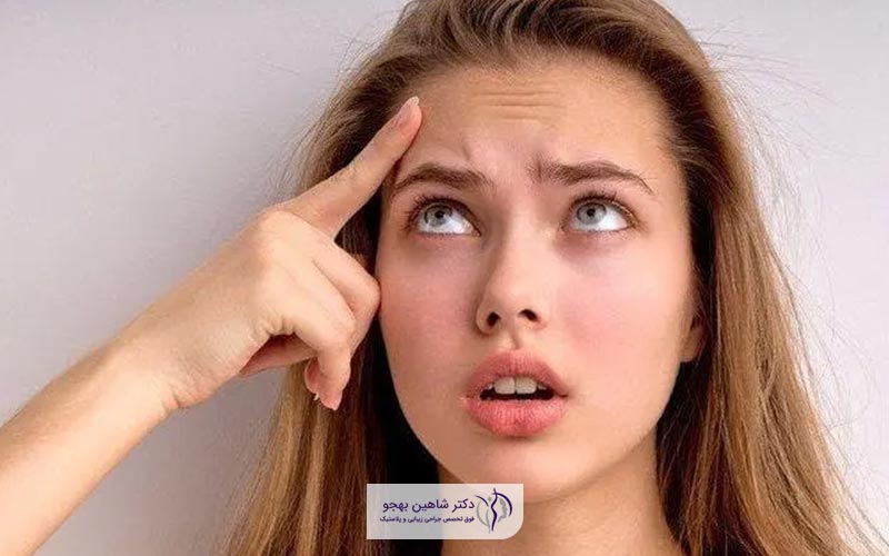 قیمت لیفت ابرو در سال ۱۴۰۴ چقدر است؟