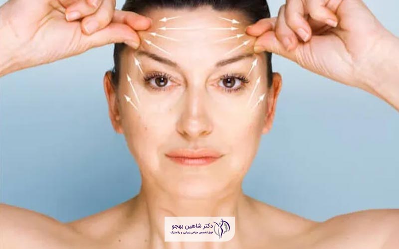 قیمت و هزینه منصفانه در عمل لیفت ابرو توسط دکتر شاهین بهجو